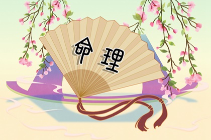 今日农历黄道吉日查询 今天农历几号了 今天的农历