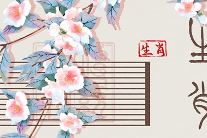 男四柱八字无财|官运八字测算|生肖八字|八字排位|新八字解析