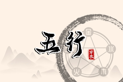 单身算姻缘免费_算命合婚农历_测算姻缘八字_合婚吉日查询_民间合婚秘诀_配对名字