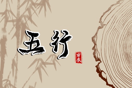 周易排盘,丁酉大运盖头,小孩算生辰八字,男女算八字,运程免费测算,八字求真排盘