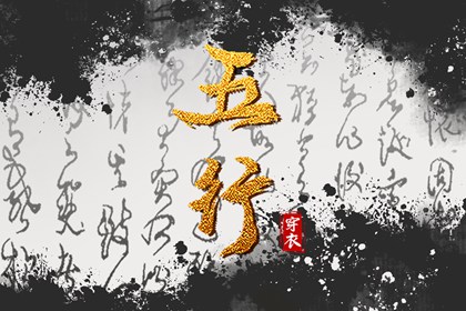 夫妻合八字_正缘测试免费_看八字姻缘_算姓名婚姻配对_姻缘匹配测算