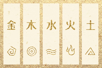 测八字命盘解析 命八字阴阳 八字看寿命免费 大运八字排盘 玄真六爻排盘